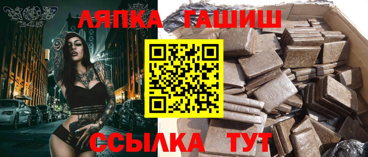 ГАШИШ  Вход с VPN  Кинель  Гашиш AMNESIA HAZE  ГАШИШ Ice-O-Lator 