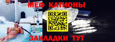 кокс Краснодар