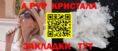 дмт Краснокаменск