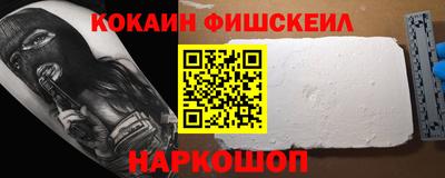 кокаин колумбия Краснознаменск