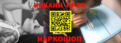 кокс Краснодар