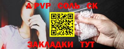 дмт Краснокаменск
