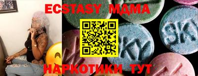 кокс Краснодар