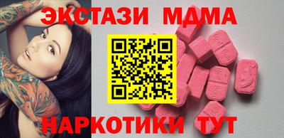 кокс Краснодар