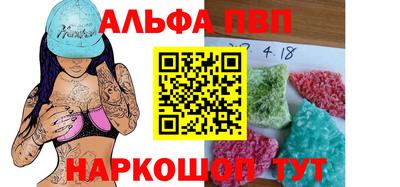 дмт Краснокаменск