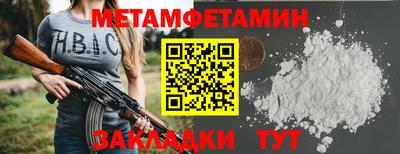 дмт Краснокаменск