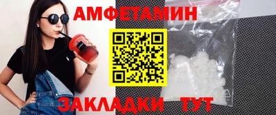 дмт Краснокаменск