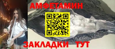 дмт Краснокаменск