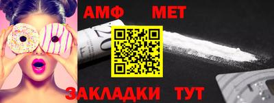 дмт Краснокаменск