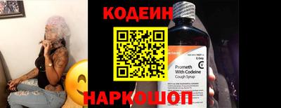 кокаин колумбия Краснознаменск