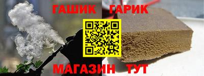 дмт Краснокаменск