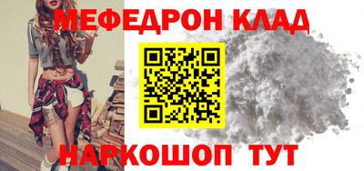 кокс Краснодар