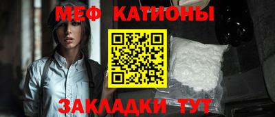 дмт Краснокаменск