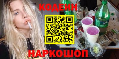 кокаин колумбия Краснознаменск