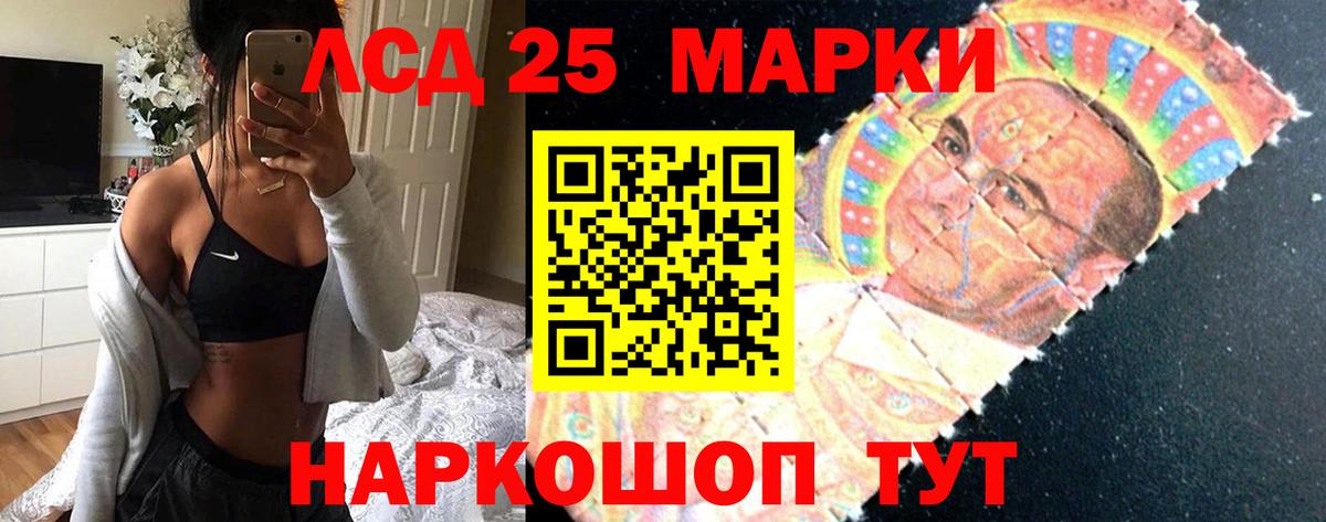 Кинель  ЛСД экстази кислота  Вход с VPN  Лсд 25 экстази  ЛСД экстази ecstasy 