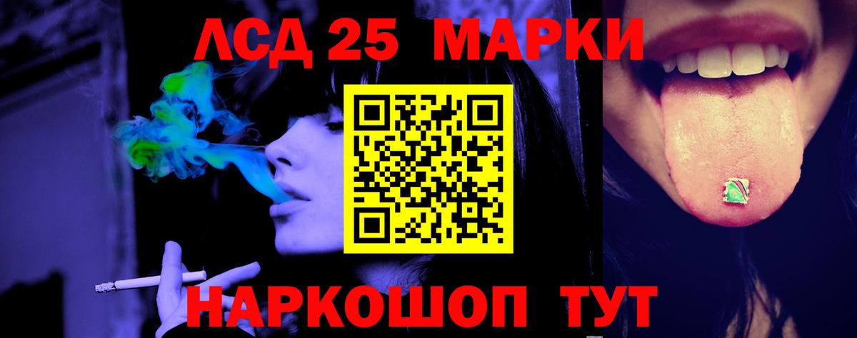 ЛСД экстази ecstasy Кинель