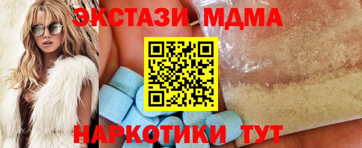 МАРИХУАНА  Мефедрон  Лсд 25  ЭКСТАЗИ  ГАШ  Меф МЯУ МЯУ   MDMA  Кинель  A-PVP СОЛЬ   Вход с VPN  Кокаин 