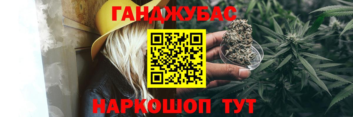 Кинель  Шишки марихуана планчик  Каннабис OG Kush  Вход с VPN 